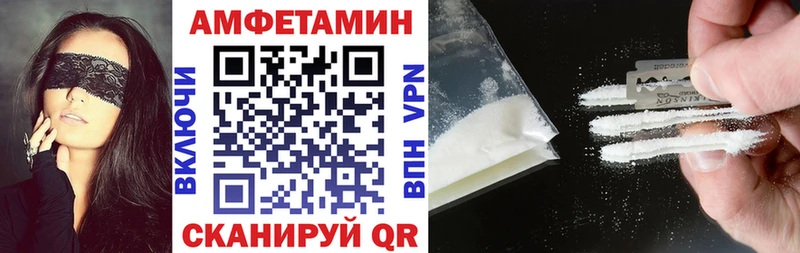 АМФ Розовый  Палласовка 