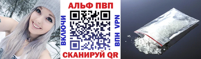 где найти наркотики  Палласовка  A-PVP СК 
