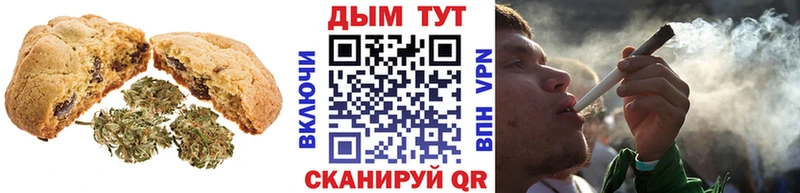 где можно купить наркотик  Палласовка  Canna-Cookies конопля 