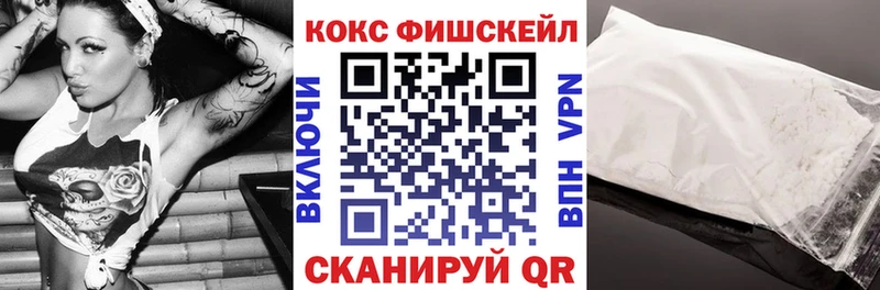 купить   Палласовка  COCAIN 98% 