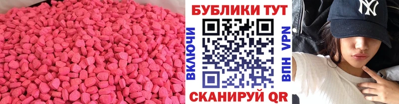 хочу   гидра ССЫЛКА  Экстази диски  Палласовка 