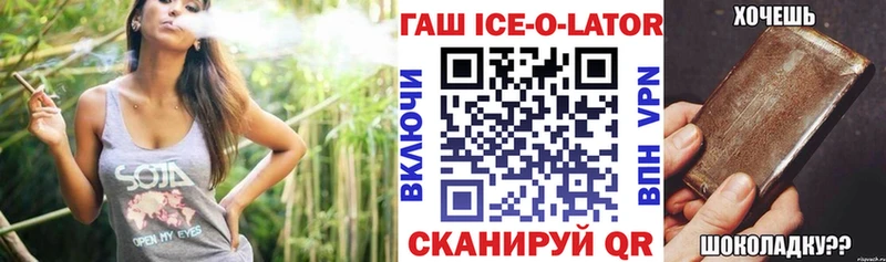 ГАШИШ хэш Палласовка