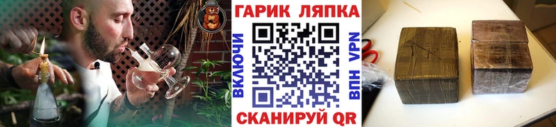 Гашиш AMNESIA HAZE  как найти   Палласовка 