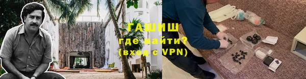ПСИЛОЦИБИНОВЫЕ ГРИБЫ Богородицк