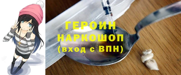 альфа пвп VHQ Богородск
