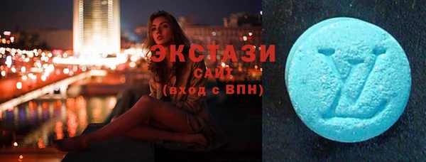 альфа пвп VHQ Богородск