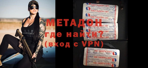 ПСИЛОЦИБИНОВЫЕ ГРИБЫ Богородицк