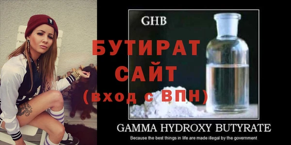 шишки Богданович