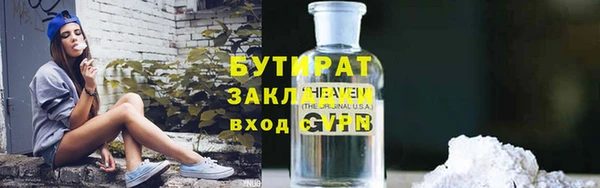 альфа пвп VHQ Богородск