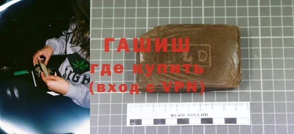 ПСИЛОЦИБИНОВЫЕ ГРИБЫ Богородицк