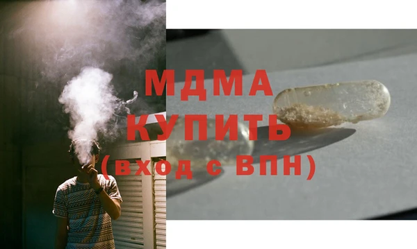 альфа пвп VHQ Богородск