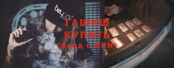 ПСИЛОЦИБИНОВЫЕ ГРИБЫ Богородицк
