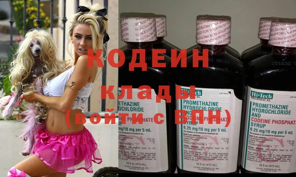 альфа пвп VHQ Богородск