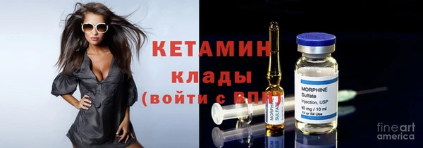 ПСИЛОЦИБИНОВЫЕ ГРИБЫ Богородицк