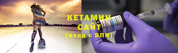 ПСИЛОЦИБИНОВЫЕ ГРИБЫ Богородицк