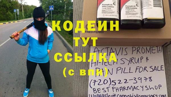 альфа пвп VHQ Богородск