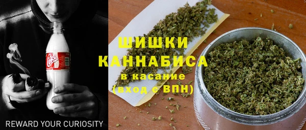 альфа пвп VHQ Богородск