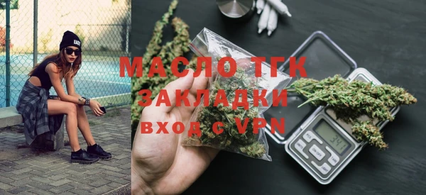 альфа пвп VHQ Богородск