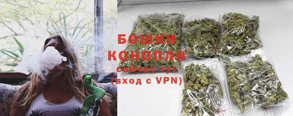 альфа пвп VHQ Богородск