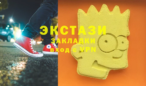 альфа пвп VHQ Богородск