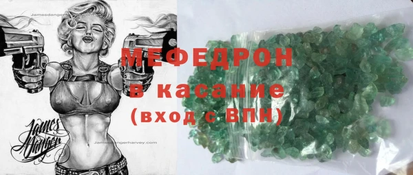 ПСИЛОЦИБИНОВЫЕ ГРИБЫ Богородицк