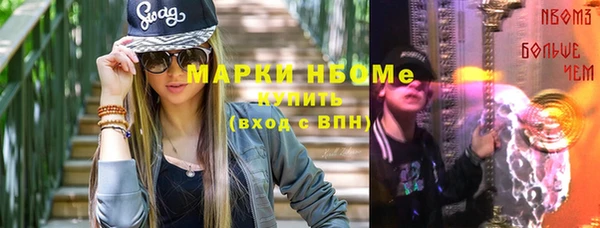 ПСИЛОЦИБИНОВЫЕ ГРИБЫ Богородицк