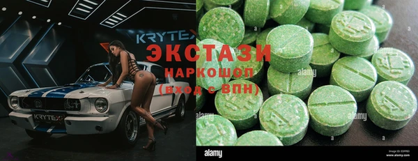 альфа пвп VHQ Богородск