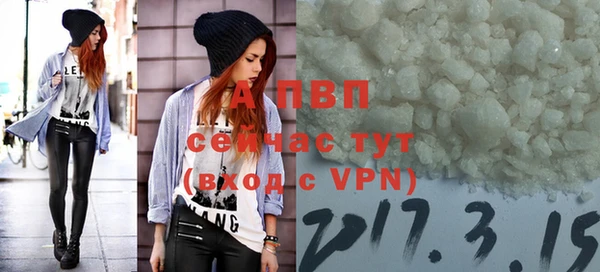 альфа пвп VHQ Богородск