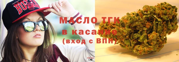 ПСИЛОЦИБИНОВЫЕ ГРИБЫ Богородицк