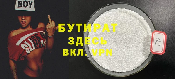 шишки Богданович