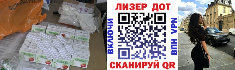 Лсд 25 экстази ecstasy  KRAKEN ССЫЛКА  Палласовка 