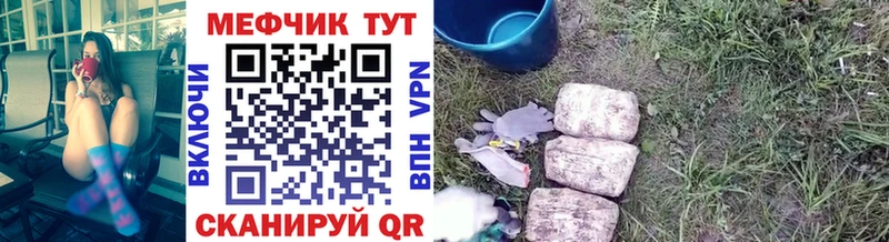 МЯУ-МЯУ VHQ Палласовка