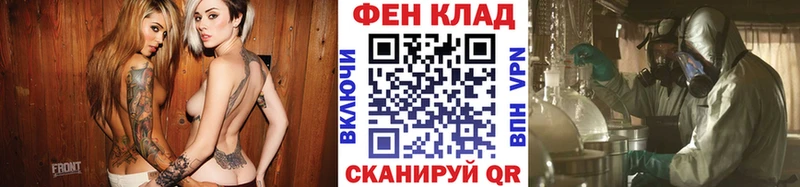 KRAKEN зеркало  купить наркоту  Палласовка  Первитин кристалл 