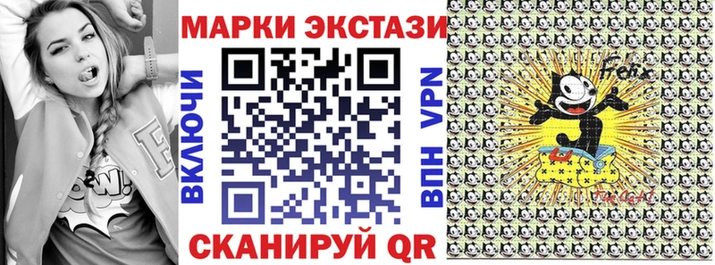 Марки NBOMe 1,5мг  Палласовка 