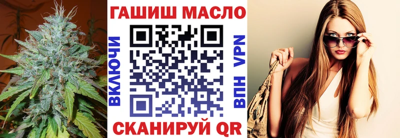 Дистиллят ТГК вейп с тгк Палласовка